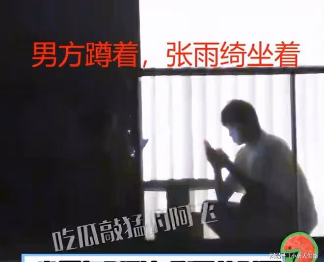 張雨綺帶小帥哥陽台抽菸！吞雲吐霧姿勢霸氣，男方蹲一旁個頭超大