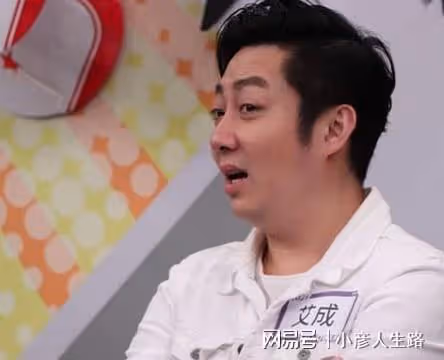 40歲男星艾成墜亡，曾因精神病有過自殘行為，原定9月開唱成遺憾
