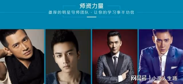 曝呂一老公培訓學校騙錢，拒退費工商介入，陳曉何晟銘等16人受累