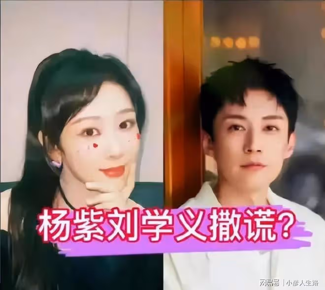 蛋糕風波過去三天後,楊紫工作室終於活了,評論區淪陷