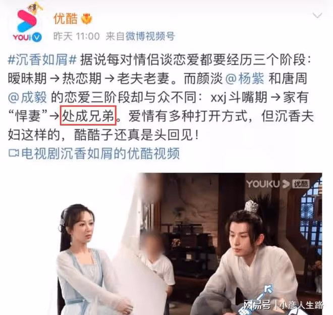 蛋糕風波過去三天後,楊紫工作室終於活了,評論區淪陷