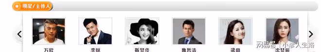 李維嘉被曝已經從湖南衛視離職:官網已將其名字撤下