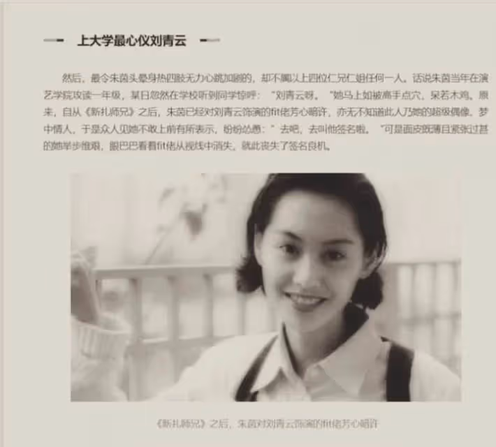 黑馬影帝劉青云:靠演技逆襲,長相有韻味惹張柏芝等眾多女星癡迷