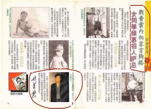 黑馬影帝劉青云:靠演技逆襲,長相有韻味惹張柏芝等眾多女星癡迷