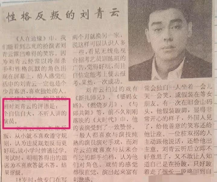 黑馬影帝劉青云:靠演技逆襲,長相有韻味惹張柏芝等眾多女星癡迷