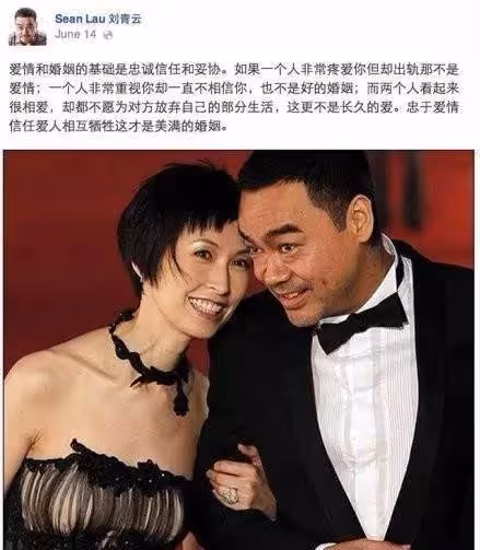 黑馬影帝劉青云:靠演技逆襲,長相有韻味惹張柏芝等眾多女星癡迷
