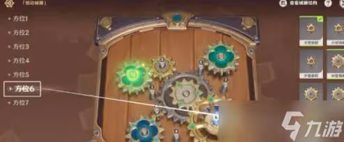 原神恆動械畫第二關通關攻略