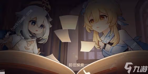 原神紙間奇旅在哪玩 紙間奇旅入口位置及玩法詳解