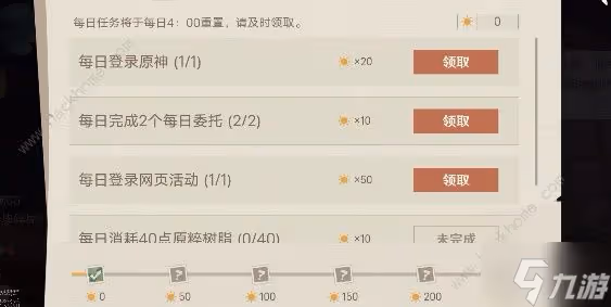 原神紙間奇旅在哪玩 紙間奇旅入口位置及玩法詳解