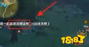 原神璃月四葉草機關怎麼觸發 璃月四葉草機關觸發攻略