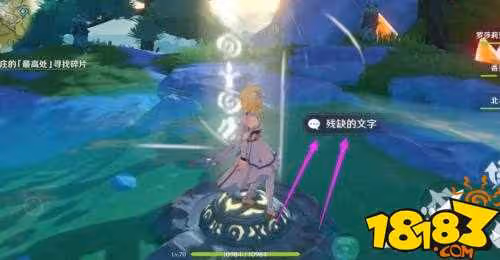 原神璃月機關開啟順序是什麼 璃月機關開啟順序攻略