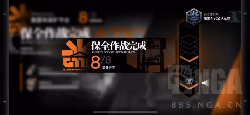明日方舟:格里布採礦不卡手攻略