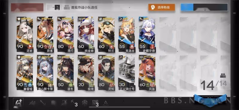 明日方舟:格里布採礦不卡手攻略