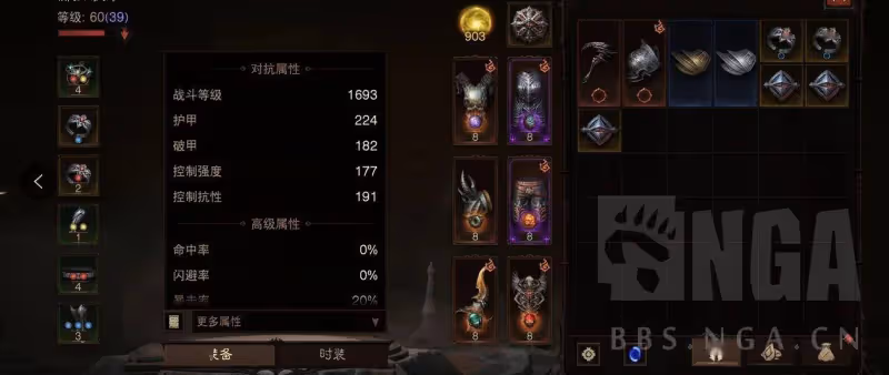 《暗黑破壞神:不朽》無腦養豬流82%傷害減免,單人60層達成