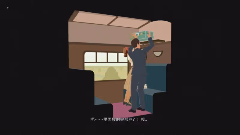 《極圈以南》評測：「極圈以南」，夢境向北
