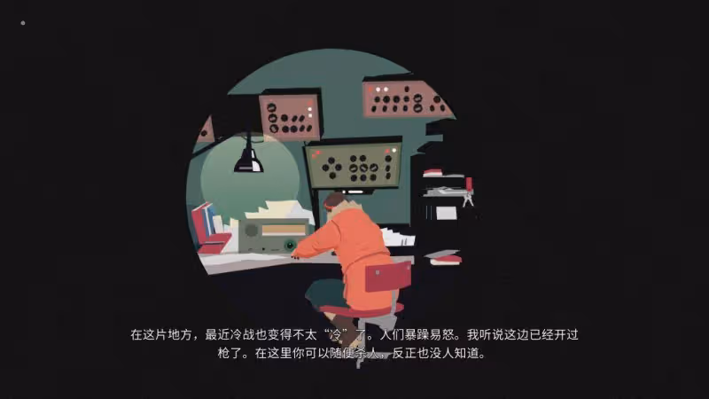 《極圈以南》評測：「極圈以南」，夢境向北