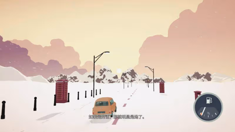 《極圈以南》評測：「極圈以南」，夢境向北