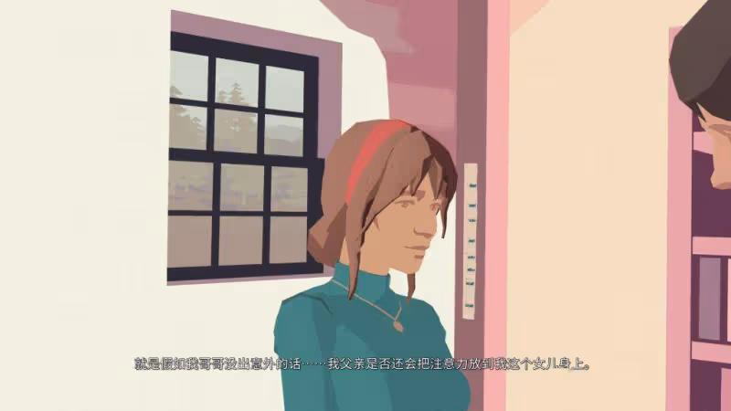 《極圈以南》評測:「極圈以南」,夢境向北