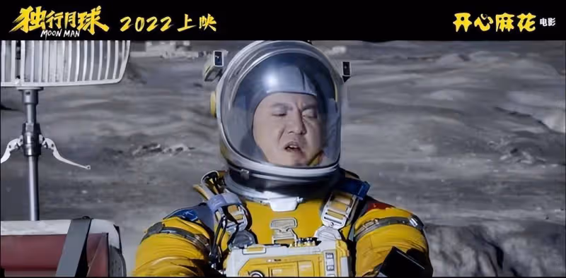 101部非經典電影票房欣賞:《獨行月球》