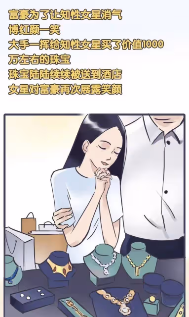 嫁富豪送一線女星1000萬首飾?江疏影無辜中槍,金巧巧闢謠