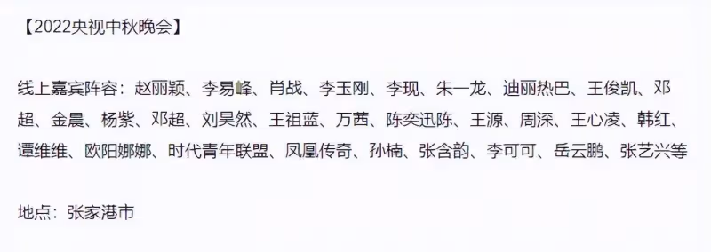 再次看到真正的閉路電視錄像!金晨嘴角一歪,皺紋很深,歐陽娜娜的黑眼圈很明