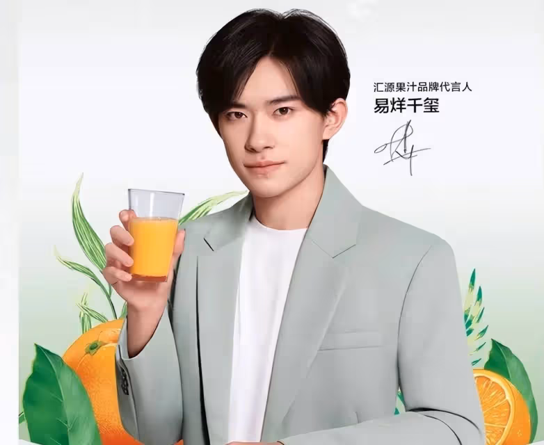 不受考編影響!易烊千璽迎來新代言,羅一舟新話劇也即將上演