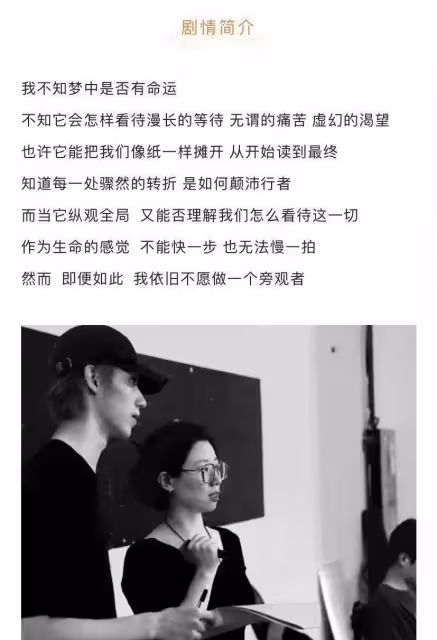 不受考編影響!易烊千璽迎來新代言,羅一舟新話劇也即將上演