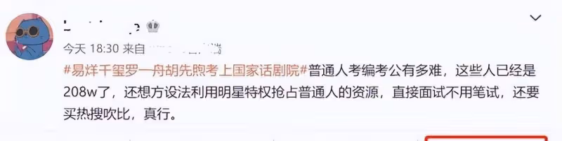 不受考編影響!易烊千璽迎來新代言,羅一舟新話劇也即將上演