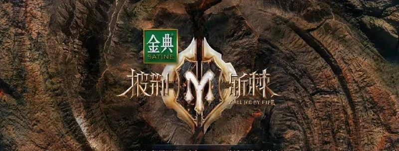 《披哥2》定檔即被嘲，多位哥哥風評堪憂遭抵制，浪姐粉也不買帳