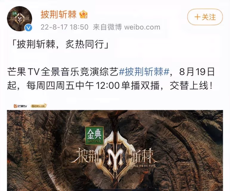 《披哥2》定檔即被嘲，多位哥哥風評堪憂遭抵制，浪姐粉也不買帳