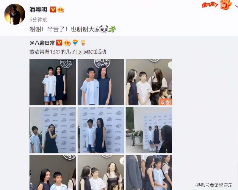董潔飯局與男子熱聊，摟脖牽手關係不一般