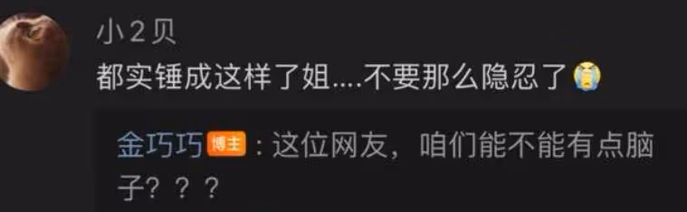 江疏影發聲：用23個字給出回應，希望大家理性吃瓜