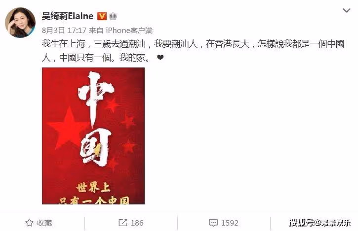 吳綺莉站起來了，為女兒和自己發聲，多次發文回懟成龍話題