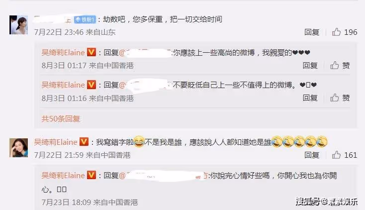 吳綺莉站起來了，為女兒和自己發聲，多次發文回懟成龍話題