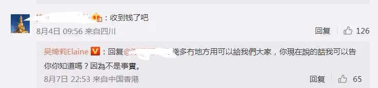 吳綺莉站起來了，為女兒和自己發聲，多次發文回懟成龍話題