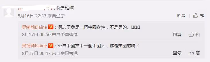 吳綺莉站起來了，為女兒和自己發聲，多次發文回懟成龍話題