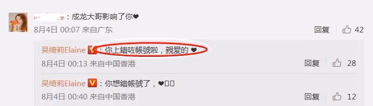 吳綺莉站起來了，為女兒和自己發聲，多次發文回懟成龍話題