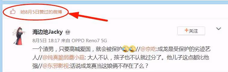 吳綺莉站起來了，為女兒和自己發聲，多次發文回懟成龍話題