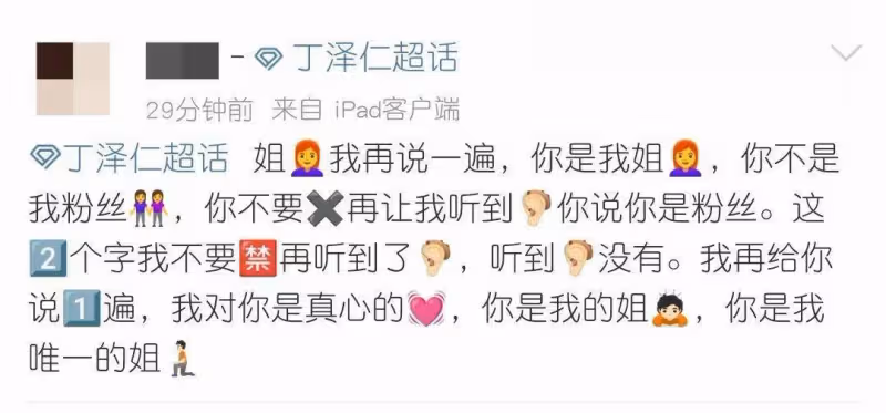 韓國300元看明星，300元內娛買資格繼續送錢，太離譜了