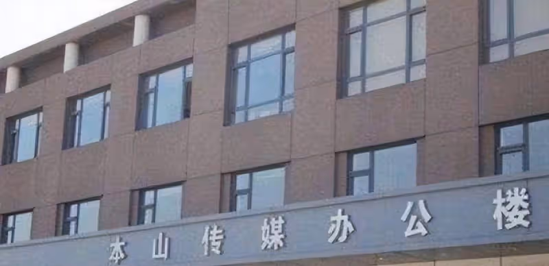 趙本山的地位有多高？頒獎典禮上扇了馮小剛一巴掌，和周潤發合影，穩坐C位