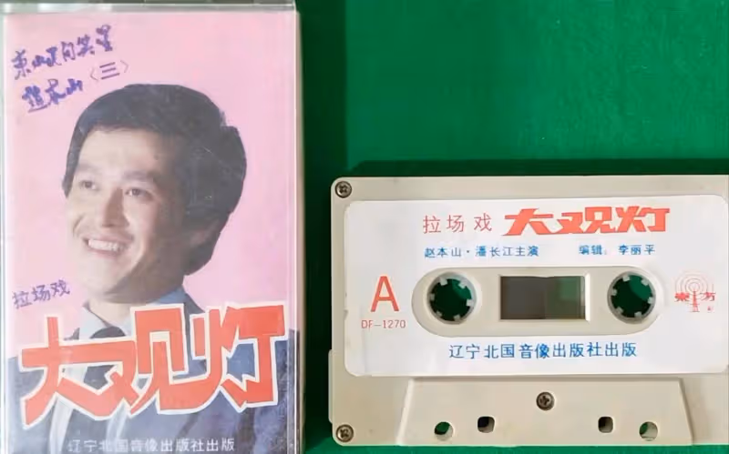 趙本山的地位有多高？頒獎典禮上扇了馮小剛一巴掌，和周潤發合影，穩坐C位