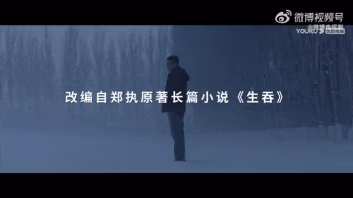 懦夫：不真實的生活，生存還是毀滅？