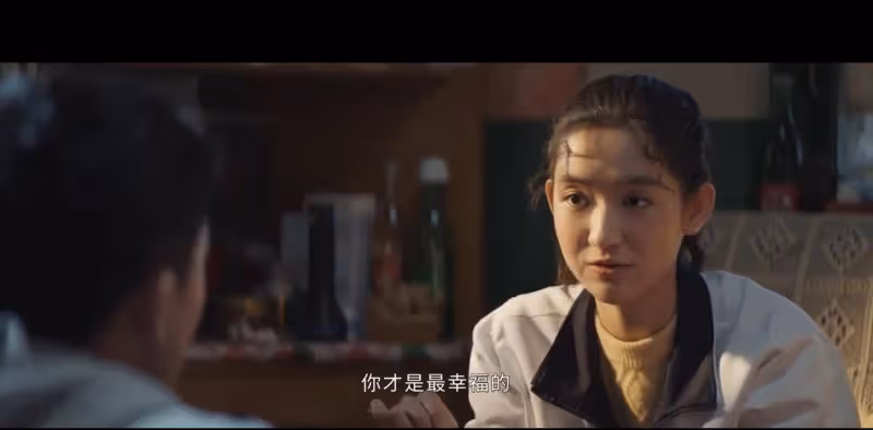 懦夫：不真實的生活，生存還是毀滅？
