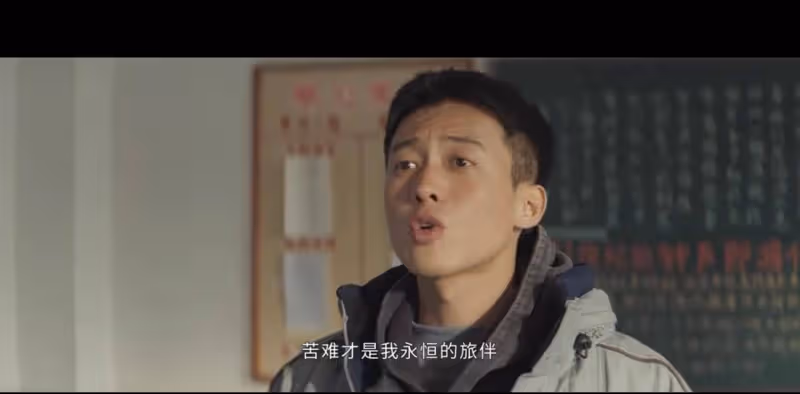 懦夫：不真實的生活，生存還是毀滅？