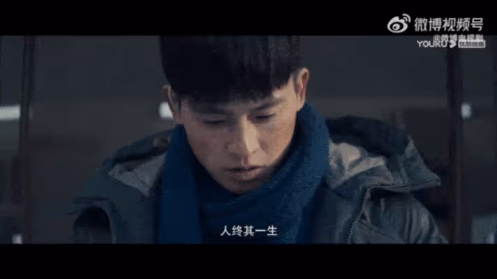 懦夫：不真實的生活，生存還是毀滅？