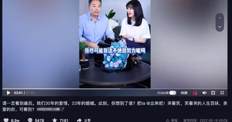 王小騫：狗糧撒一地，為祈願夫妻長相守曾找「算命先生」占卜愛情