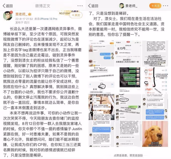 洛麗塔大哥自曝遭遇軟飯男，前男友對峙回應，手握證據影響她掙錢