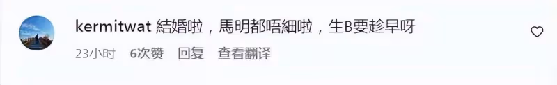 湯洛雯馬國明放閃，開豪華遊艇出海，夕陽中在海面上甜蜜擁抱