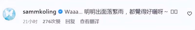 湯洛雯馬國明放閃,開豪華遊艇出海,夕陽中在海面上甜蜜擁抱