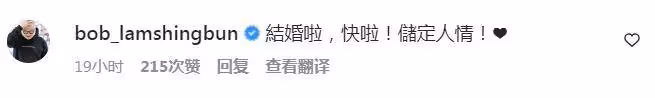 湯洛雯馬國明放閃,開豪華遊艇出海,夕陽中在海面上甜蜜擁抱